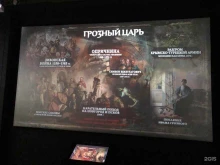 исторический парк Россия-моя история в Перми