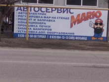 автосервис Mario в Грозном