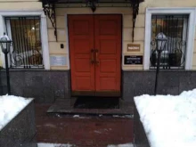 Научно-исследовательский институт защиты интеллектуальной собственности, Малый Дровяной переулок, 3 ст1 