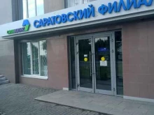 Пункт приема батареек, Валовая, 2/10 