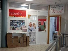 пункт выдачи товара Faberlic в Елабуге