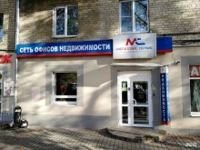 агентство недвижимости Мегаполис-сервис в Мытищах