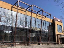 салон мягкой мебели Ardoni в Хабаровске