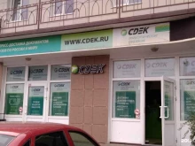 СДЭK