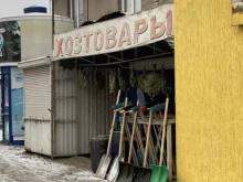 Бензоинструмент Магазин товаров для дома и дачи в Самаре
