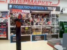 Аксессуары к мобильным телефонам Сеть салонов сотовой связи в Чебоксарах