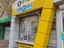 пункт по продаже лотерейных билетов Столото в Уфе