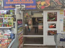 Рыбный магазин, Вятская улица, 41г ст1 