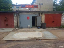 шиномонтажная мастерская Help в Смоленске