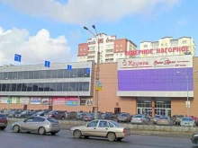 супермаркет премиум-класса Сити Гурмэ в Мурманске
