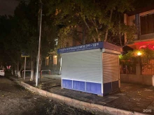 киоск Дагпечать в Махачкале