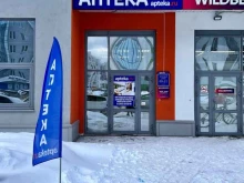 аптека Apteka.ru в Тюмени