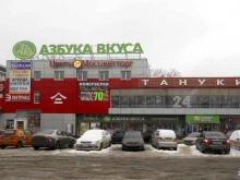 сеть интим-магазинов Он и Она ЭКСПРЕСС в Химках