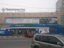 школа английского языка Daisy в Нижнем Новгороде