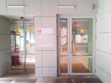 постамат 5post в Стерлитамаке
