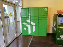 служба курьерской доставки СберЛогистика в Иркутске