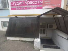 студия красоты Beauty studio в Краснодаре