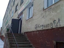 аптека Алоэ в Полярном