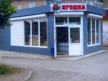 магазин овощей, фруктов и суперфудов Ягодка в Бакале