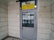служба доставки продуктов Национальная торговая марка в Казани