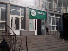 медицинский центр Медицинские диагностические технологии в Белгороде