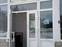 Игрушки Книжный центр в Амурске