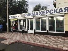 Изготовление ключей Мастерская по ремонту обуви и изготовлению ключей в Новокузнецке