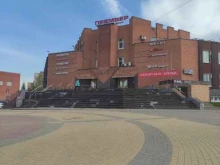 детско-юношеский клуб аэробики Зефир в Подольске