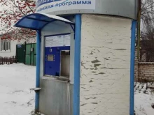 киоск по продаже питьевой воды Ключ здоровья в Казани