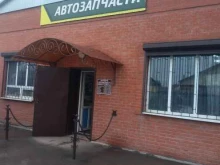 Автозапчасти для иномарок Магазин автозапчастей в Соль-Илецке
