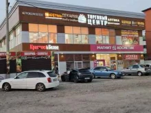 магазин косметики и бытовой химии Магнит косметик в Краснодаре