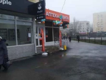 Аптека ВИТА Экспресс Вита в Волжском