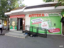 фирменный магазин Великолукский мясокомбинат в Гатчине