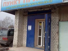 клининговая компания City service в Амурске