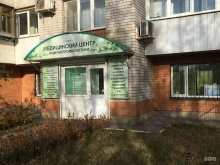медицинский центр МЦИ в Волгограде