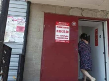 продуктовый магазин Горизонт в Ялуторовске