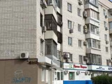 Изготовление ключей Мастерская по ремонту обуви и изготовлению ключей в Хабаровске