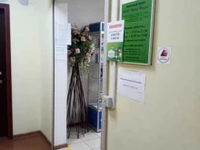 аптечный пункт Вита Фарм в Химках