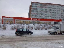 Магнит у дома, 45-й комплекс, 8а 