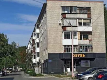 компания Лига-С в Заречном