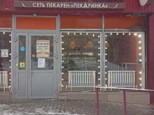 пекарня ПекАринка в Набережных Челнах