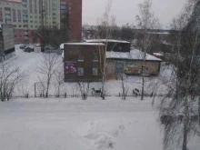 Аптека от склада, Титова, 200/2 
