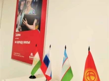 микрокредитная компания Байбол в Казани