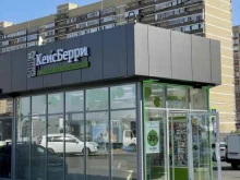 салон аксессуаров для мобильных телефонов Кейсберри в Краснодаре