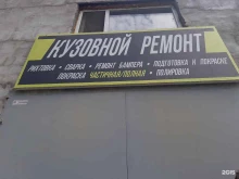 сервисный центр по ремонту систем безопасности автомобилей Автодвиж в Нижнем Тагиле