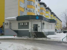 ателье Ассоль в Сургуте