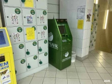банкомат СберБанк в Бийске