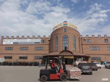 строительная база Строй лэнд в Димитровграде