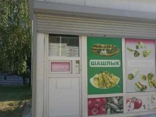 Быстрое питание Кафе быстрого питания в Елабуге