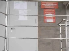г. Березники Участковый пункт полиции №5 в Березниках